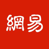 网易号
