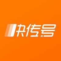 360快传号
