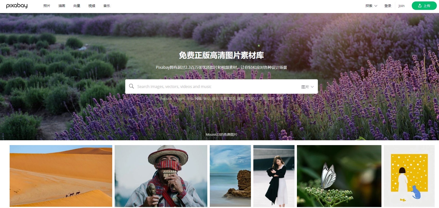 图片[8]-‼️提高效率宝藏网站 学生党必备工具-趣集