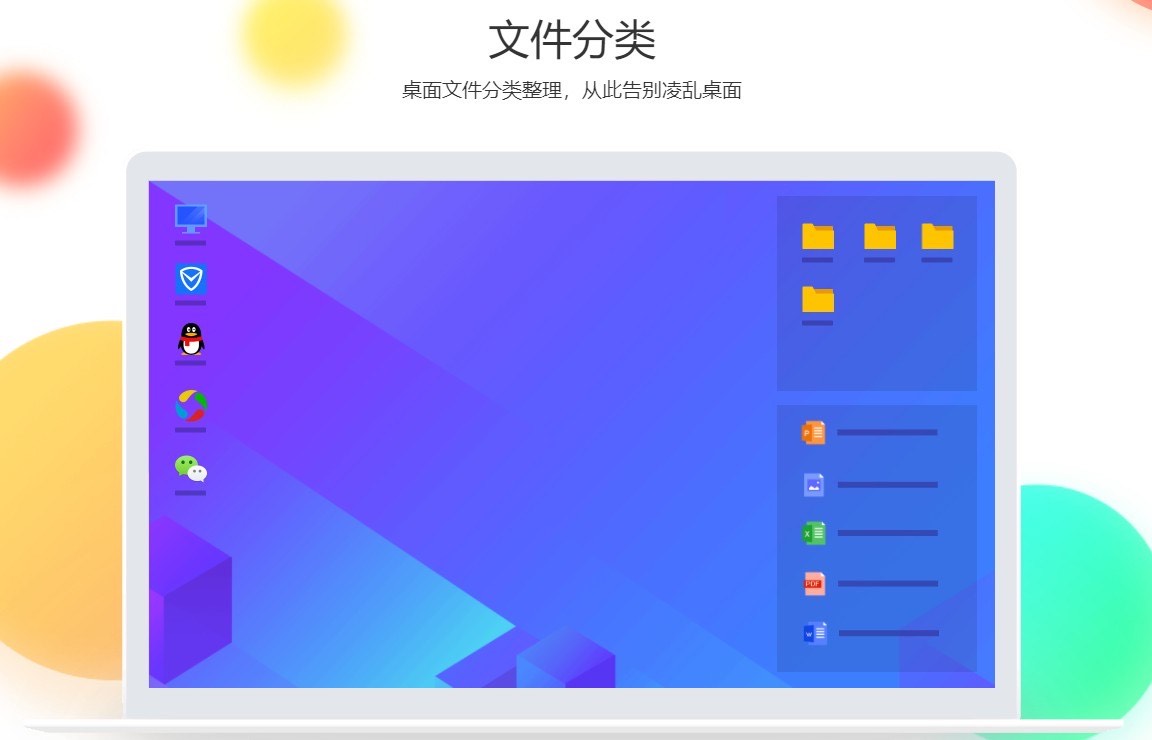你的C盘又满了?刚买电脑这些软件快安装上