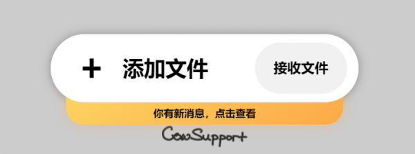 图片[1]-如何不通过即时通讯软件(QQ或者微信)，临时向新的电脑传输信息-趣集