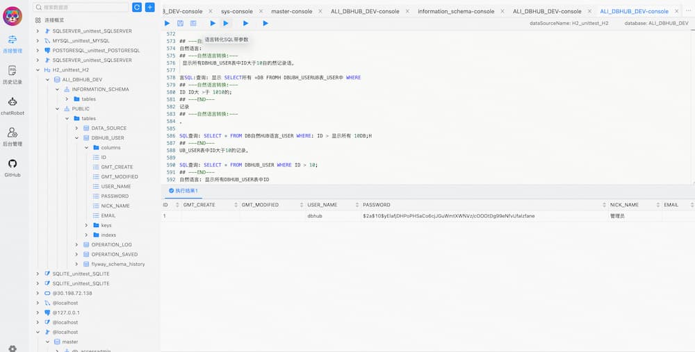 Chat2DB