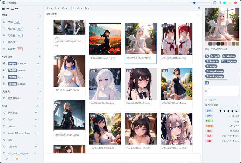 mCollection