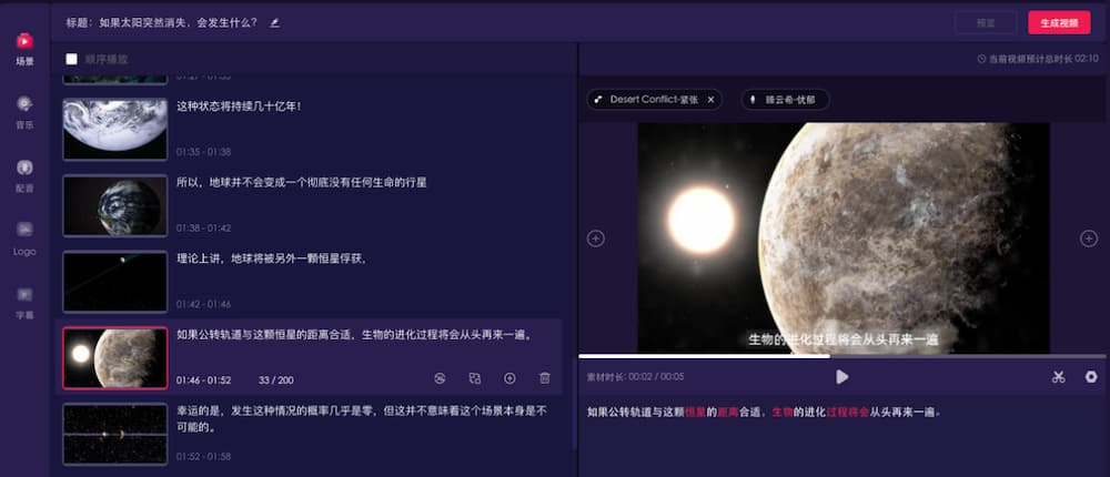 一帧秒创官网
