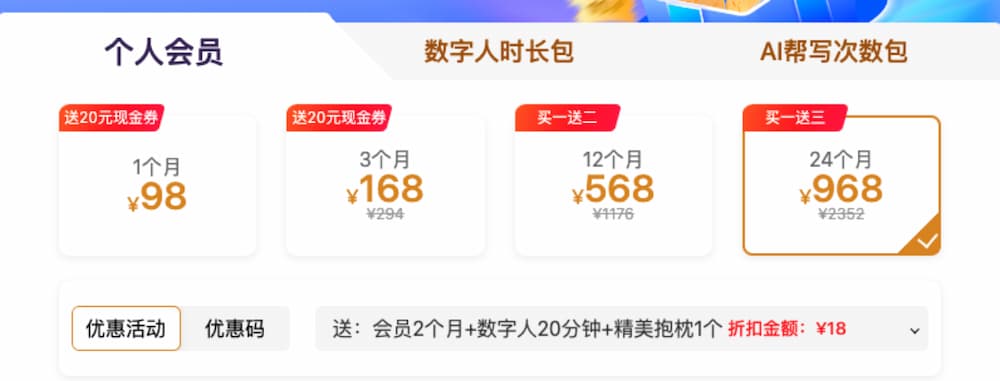 一帧秒创官网