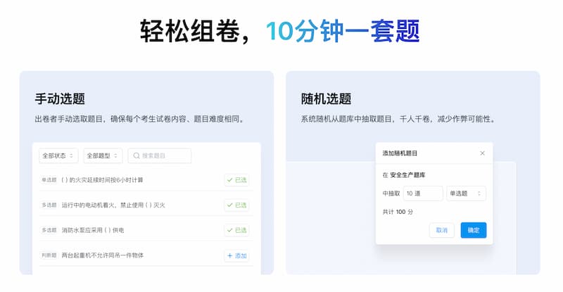 金数据5