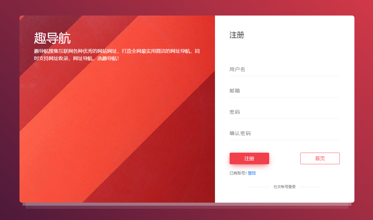 自定义导航功能正式上线