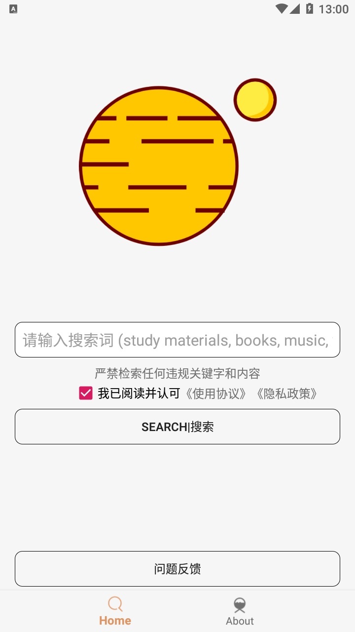 【万亿资源,任你搜】飞土搜 1.7.7磁力搜索资源搜索工具