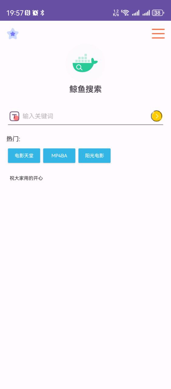 惊!鲸鱼搜索 打破想象边界,BT种子磁力搜索全搜罗