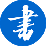 阅读指南
